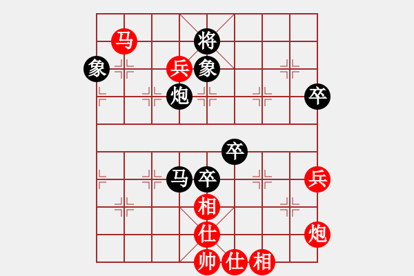 象棋棋譜圖片：青島體育總會(huì) 于江忠 勝 青海省代表隊(duì) 陳志剛 - 步數(shù)：100 