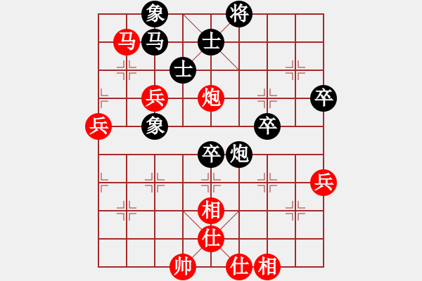 象棋棋譜圖片：青島體育總會(huì) 于江忠 勝 青海省代表隊(duì) 陳志剛 - 步數(shù)：70 