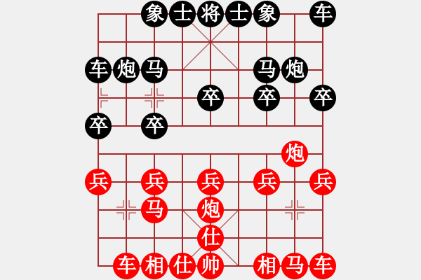 象棋棋譜圖片：東哥[605543936] -VS- 你會喜歡的[387775643] - 步數(shù)：10 