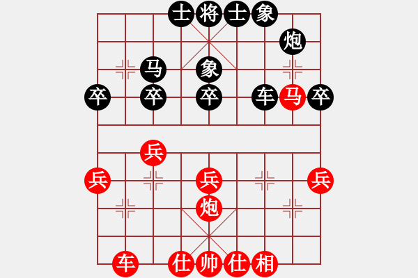 象棋棋譜圖片：三霞(2段)-負(fù)-金剛石(4段) - 步數(shù)：38 