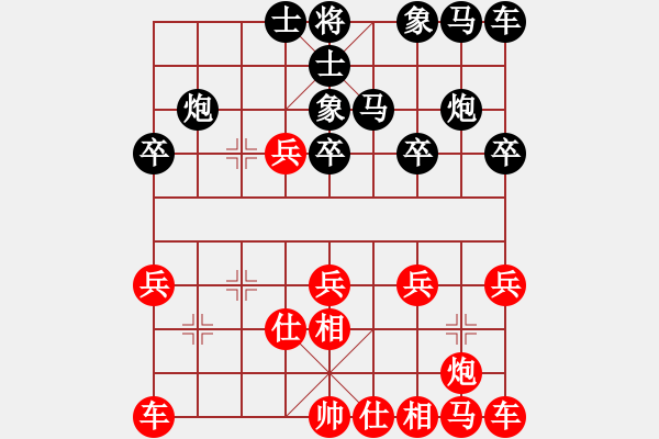 象棋棋譜圖片：‖棋家軍‖[474177218] -VS- 步步為贏，ok![286165367] - 步數(shù)：20 