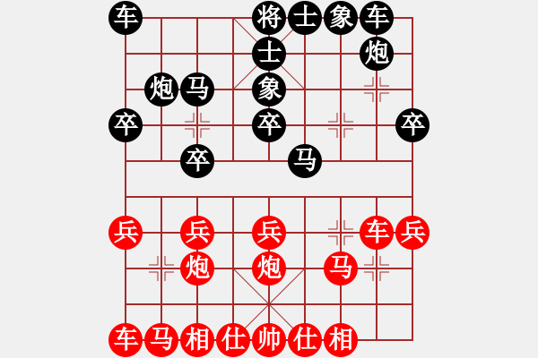 象棋棋譜圖片：睡眼蒙朧(4段)-勝-陽光小樹懶(9段) - 步數(shù)：20 