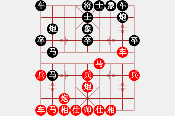 象棋棋譜圖片：睡眼蒙朧(4段)-勝-陽光小樹懶(9段) - 步數(shù)：30 