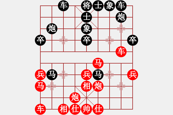 象棋棋譜圖片：睡眼蒙朧(4段)-勝-陽光小樹懶(9段) - 步數(shù)：40 