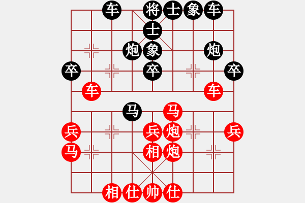 象棋棋譜圖片：睡眼蒙朧(4段)-勝-陽光小樹懶(9段) - 步數(shù)：50 