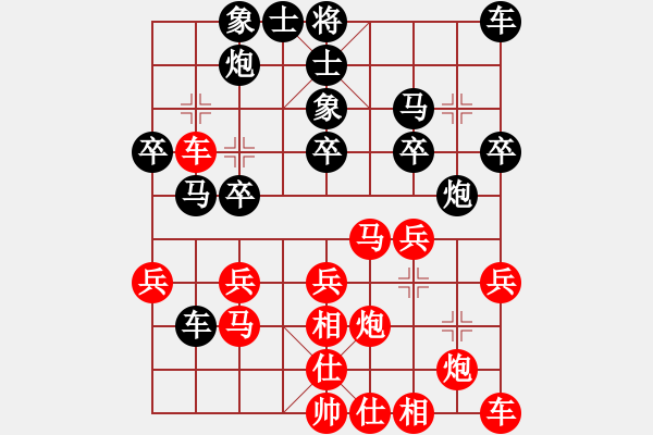 象棋棋譜圖片：閘坡劍(9弦)-負(fù)-純?nèi)艘惶?hào)(5弦) - 步數(shù)：30 