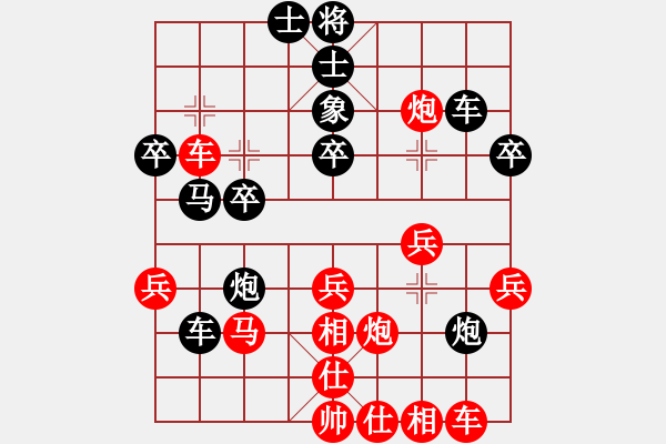 象棋棋譜圖片：閘坡劍(9弦)-負(fù)-純?nèi)艘惶?hào)(5弦) - 步數(shù)：40 