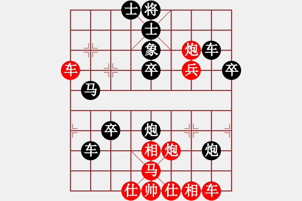 象棋棋譜圖片：閘坡劍(9弦)-負(fù)-純?nèi)艘惶?hào)(5弦) - 步數(shù)：50 