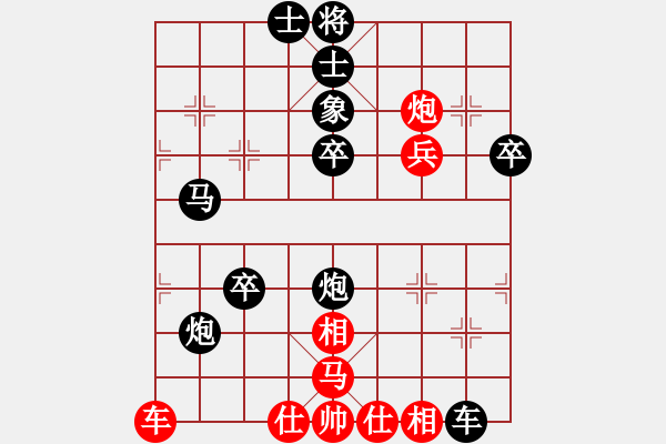 象棋棋譜圖片：閘坡劍(9弦)-負(fù)-純?nèi)艘惶?hào)(5弦) - 步數(shù)：54 