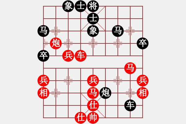 象棋棋谱图片：王本耀 先和 严勇 - 步数：50 