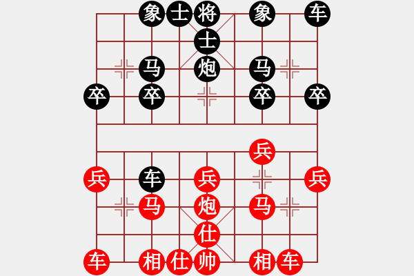 象棋棋譜圖片：關(guān)呂戰(zhàn)呂布[紅] -VS- bbboy002[黑] - 步數(shù)：20 