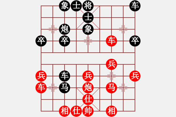 象棋棋譜圖片：關(guān)呂戰(zhàn)呂布[紅] -VS- bbboy002[黑] - 步數(shù)：30 