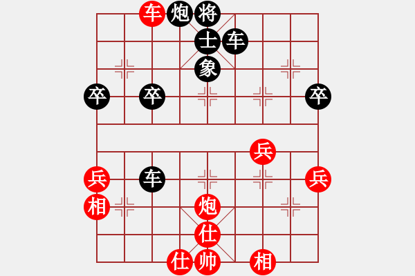 象棋棋譜圖片：關(guān)呂戰(zhàn)呂布[紅] -VS- bbboy002[黑] - 步數(shù)：50 