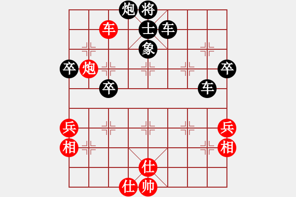 象棋棋譜圖片：關(guān)呂戰(zhàn)呂布[紅] -VS- bbboy002[黑] - 步數(shù)：60 