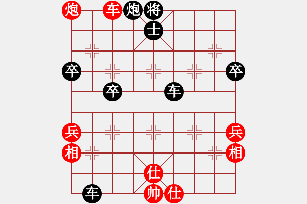 象棋棋譜圖片：關(guān)呂戰(zhàn)呂布[紅] -VS- bbboy002[黑] - 步數(shù)：70 