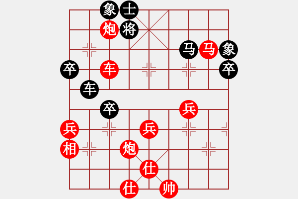 象棋棋譜圖片：棋局-2aR231N5P - 步數(shù)：10 