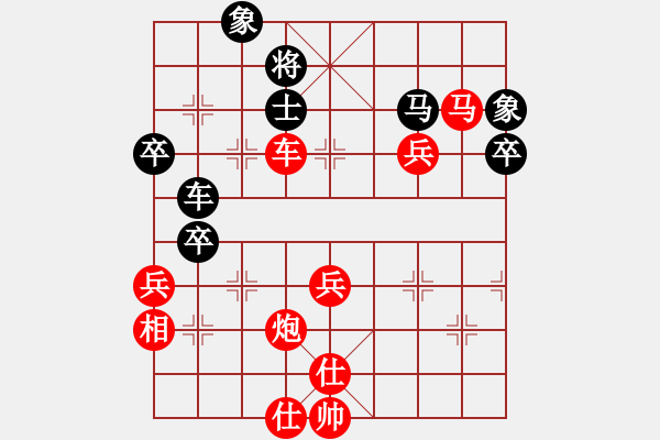 象棋棋譜圖片：棋局-2aR231N5P - 步數(shù)：20 