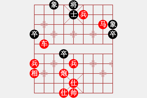 象棋棋譜圖片：棋局-2aR231N5P - 步數(shù)：30 