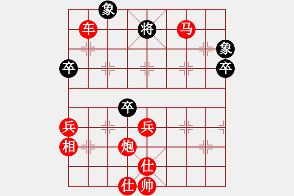 象棋棋譜圖片：棋局-2aR231N5P - 步數(shù)：37 