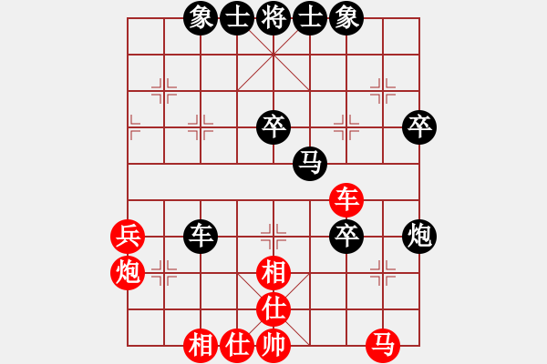 象棋棋譜圖片：鎮(zhèn)江光頭(2段)-負(fù)-梅花暗香(1段) - 步數(shù)：40 