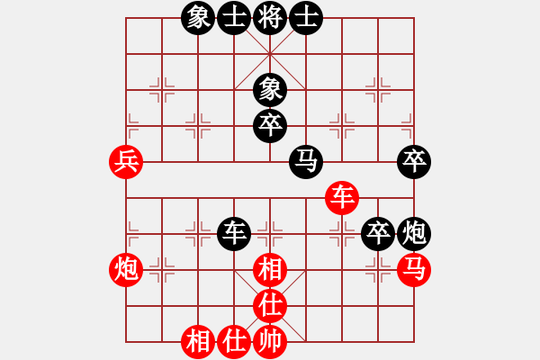 象棋棋譜圖片：鎮(zhèn)江光頭(2段)-負(fù)-梅花暗香(1段) - 步數(shù)：50 