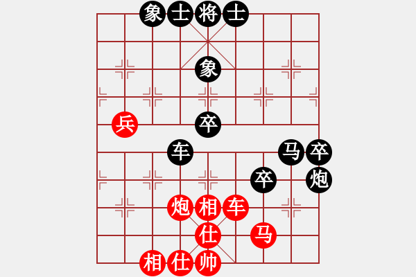 象棋棋譜圖片：鎮(zhèn)江光頭(2段)-負(fù)-梅花暗香(1段) - 步數(shù)：60 