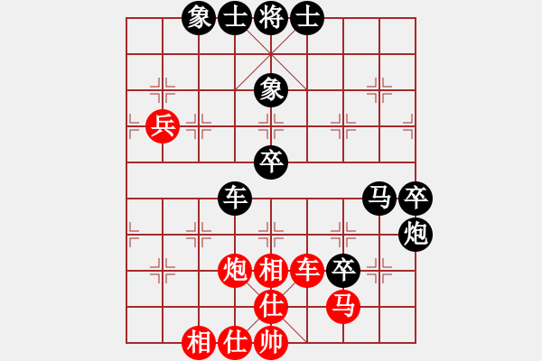 象棋棋譜圖片：鎮(zhèn)江光頭(2段)-負(fù)-梅花暗香(1段) - 步數(shù)：62 