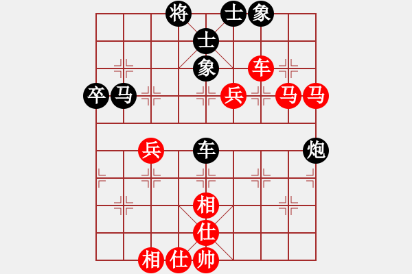象棋棋谱图片：李锦欢     先和 刘殿中     - 步数：100 