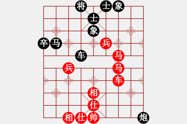 象棋棋谱图片：李锦欢     先和 刘殿中     - 步数：106 