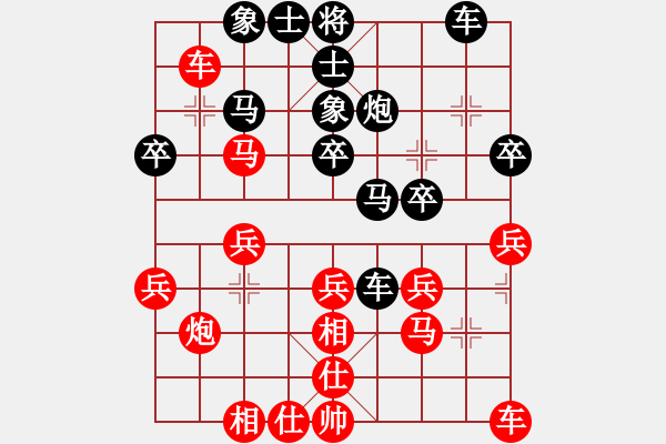 象棋棋谱图片：李锦欢     先和 刘殿中     - 步数：30 