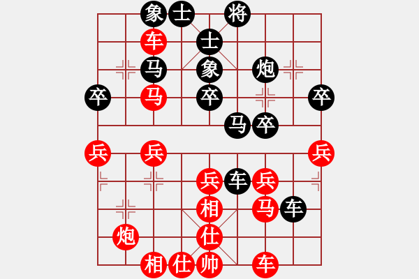 象棋棋谱图片：李锦欢     先和 刘殿中     - 步数：40 