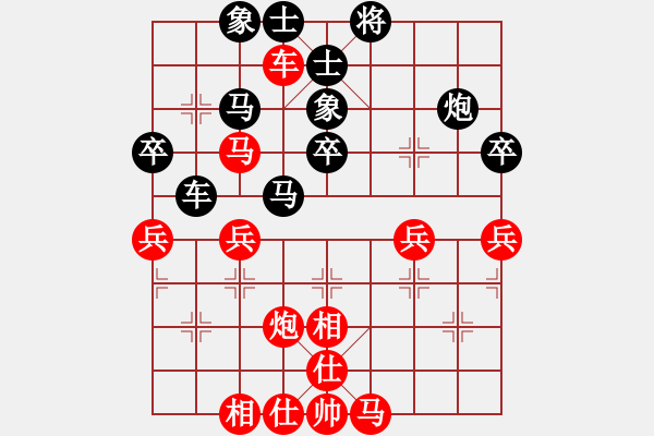 象棋棋谱图片：李锦欢     先和 刘殿中     - 步数：60 