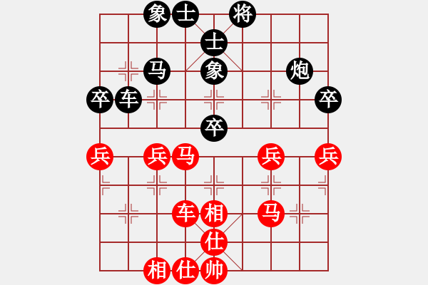 象棋棋谱图片：李锦欢     先和 刘殿中     - 步数：70 