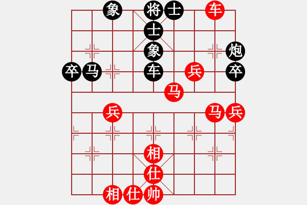 象棋棋谱图片：李锦欢     先和 刘殿中     - 步数：90 