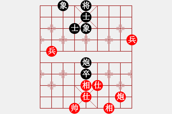 象棋棋譜圖片：攻擊者(9段)-和-sxhshz(8段) - 步數(shù)：100 