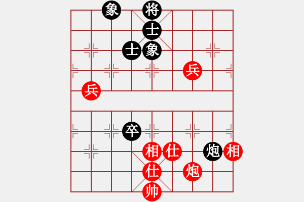 象棋棋譜圖片：攻擊者(9段)-和-sxhshz(8段) - 步數(shù)：110 