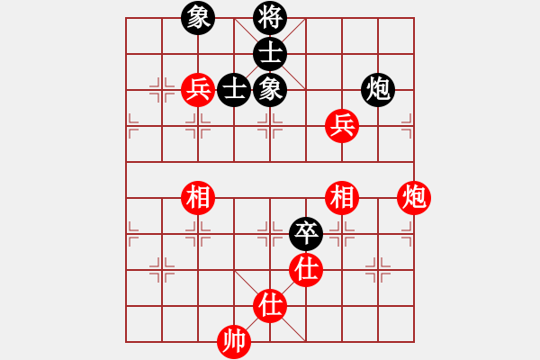 象棋棋譜圖片：攻擊者(9段)-和-sxhshz(8段) - 步數(shù)：130 