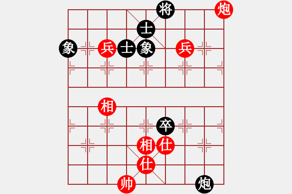 象棋棋譜圖片：攻擊者(9段)-和-sxhshz(8段) - 步數(shù)：140 