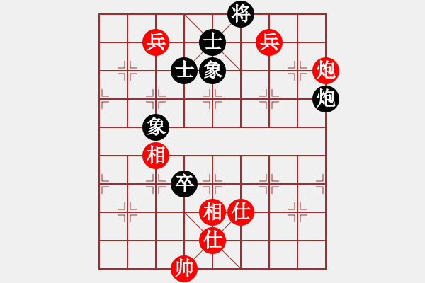 象棋棋譜圖片：攻擊者(9段)-和-sxhshz(8段) - 步數(shù)：150 