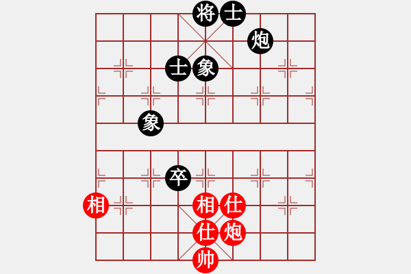 象棋棋譜圖片：攻擊者(9段)-和-sxhshz(8段) - 步數(shù)：160 