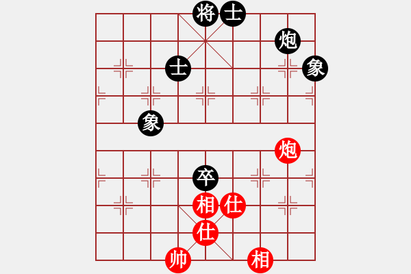 象棋棋譜圖片：攻擊者(9段)-和-sxhshz(8段) - 步數(shù)：180 