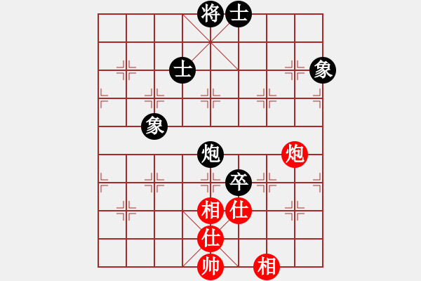 象棋棋譜圖片：攻擊者(9段)-和-sxhshz(8段) - 步數(shù)：190 