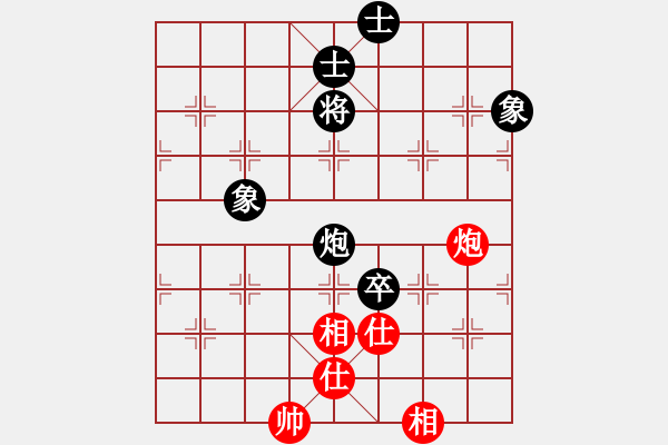 象棋棋譜圖片：攻擊者(9段)-和-sxhshz(8段) - 步數(shù)：200 