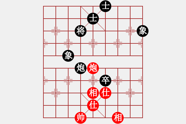 象棋棋譜圖片：攻擊者(9段)-和-sxhshz(8段) - 步數(shù)：205 