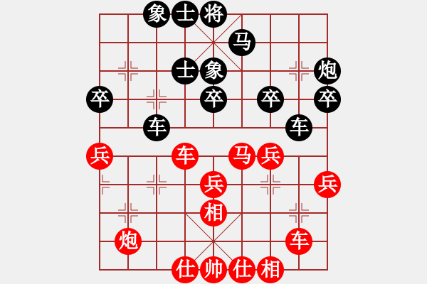 象棋棋譜圖片：攻擊者(9段)-和-sxhshz(8段) - 步數(shù)：50 