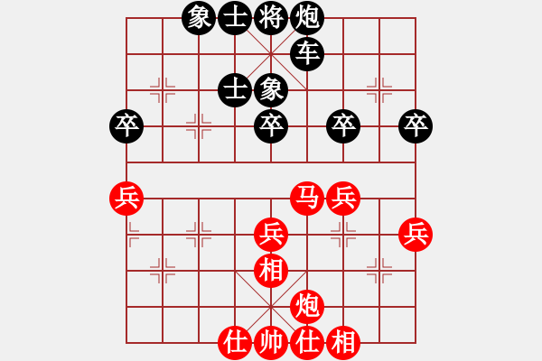 象棋棋譜圖片：攻擊者(9段)-和-sxhshz(8段) - 步數(shù)：60 