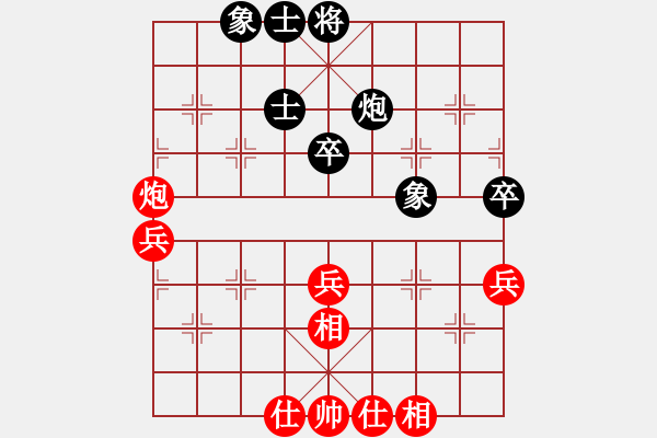 象棋棋譜圖片：攻擊者(9段)-和-sxhshz(8段) - 步數(shù)：70 