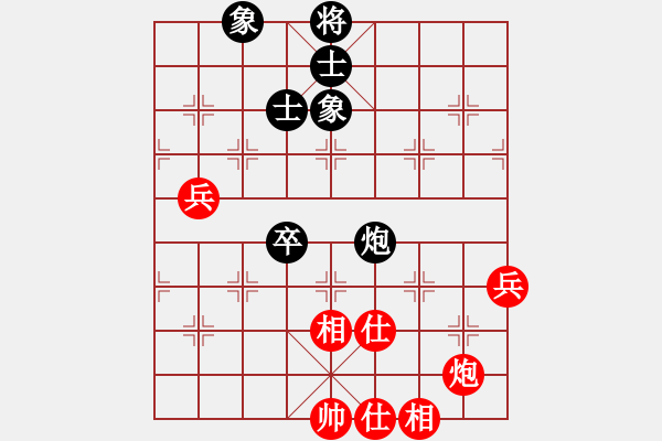 象棋棋譜圖片：攻擊者(9段)-和-sxhshz(8段) - 步數(shù)：90 