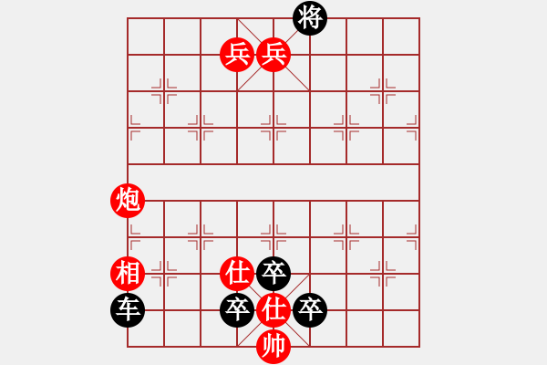 象棋棋譜圖片：zz - 步數(shù)：0 