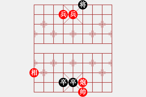 象棋棋譜圖片：zz - 步數(shù)：10 